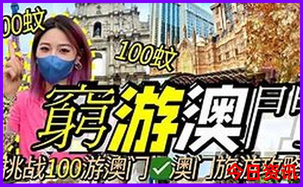报团去五台山二日游